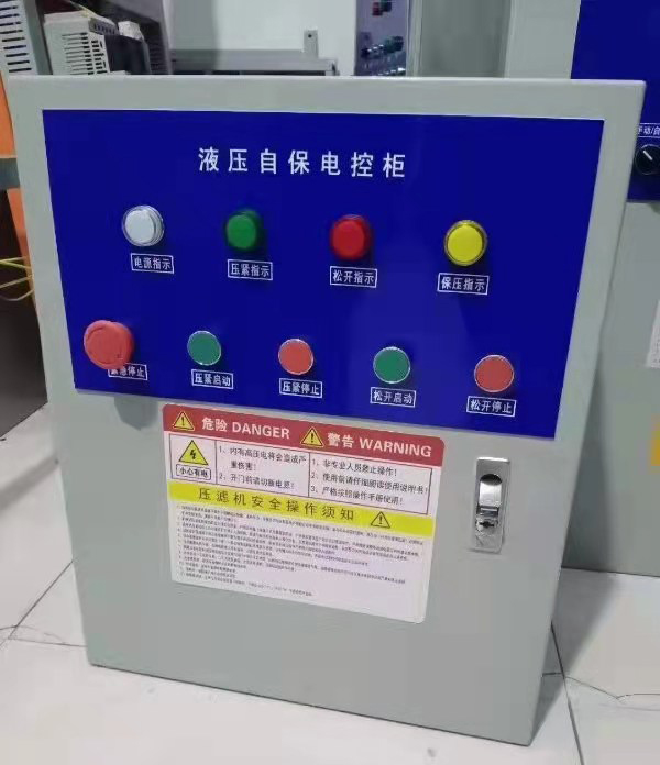 壓濾機配件 (2)
